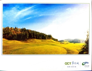 OCT Wind Valley Kunming1
